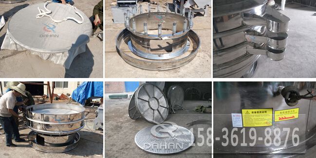 全不銹鋼振動篩細節(jié)圖 全不銹鋼振動篩細節(jié)圖