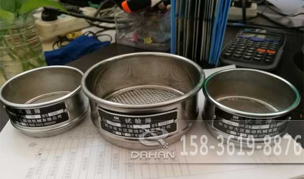 標(biāo)準(zhǔn)檢驗篩 標(biāo)準(zhǔn)檢驗篩