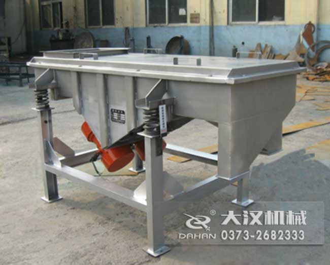 醫藥行業直線振動篩分機 醫藥行業直線振動篩分機