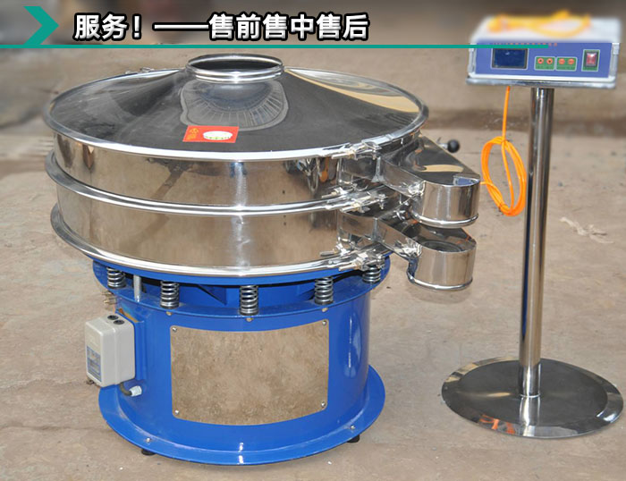 消防粉末超聲波振動(dòng)篩 消防粉末超聲波振動(dòng)篩