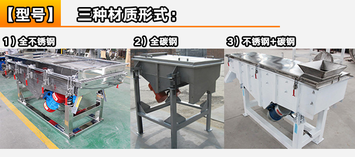 磨料自動篩粉機 磨料自動篩粉機